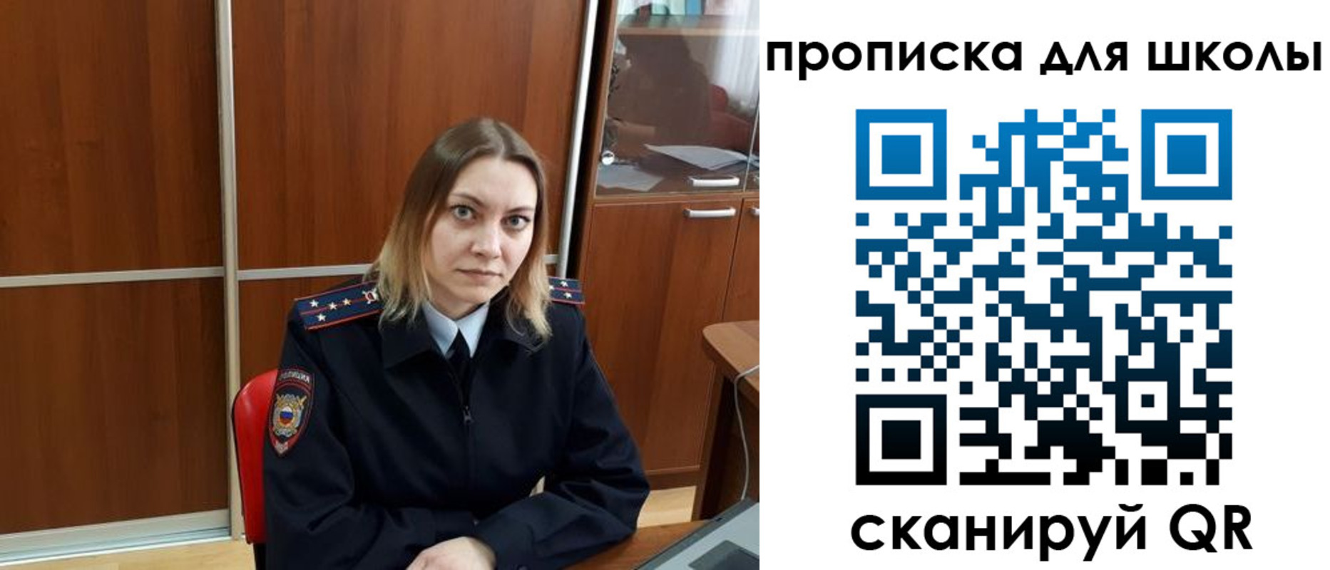 миграционный учет в Обояни