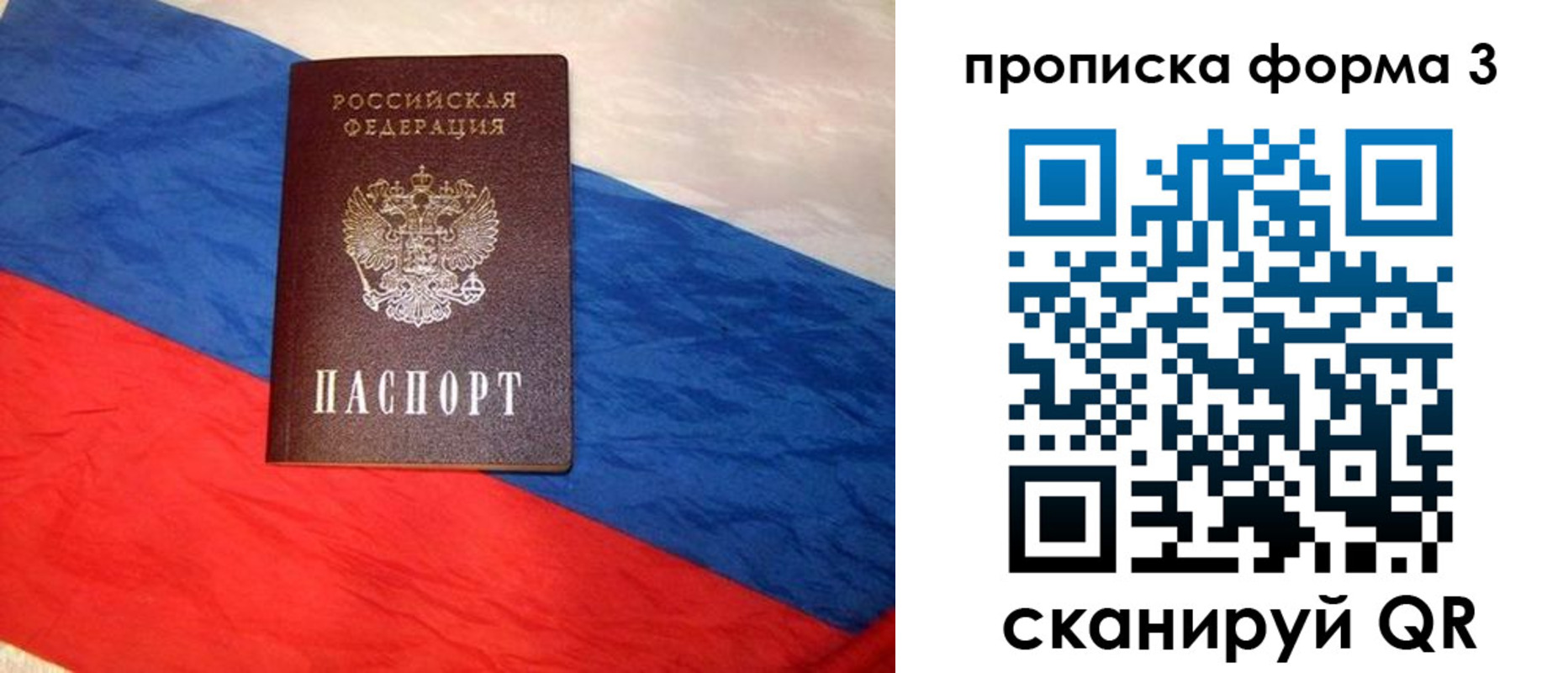 временная регистрация собственник в Обояни