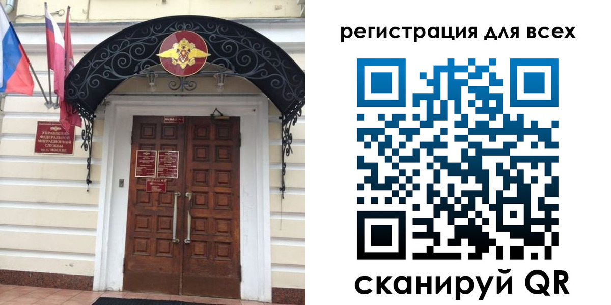 прописка ребенка в Обояни