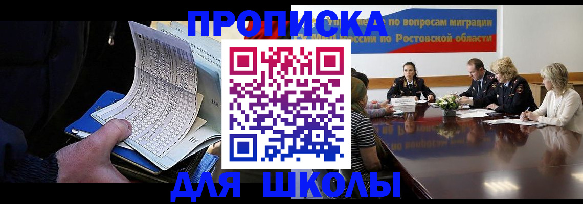 временная регистрация 2025 в Обояни