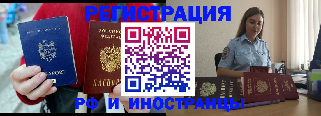 где прописаться в Обояни