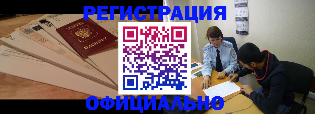 пропишу в квартире в Обояни