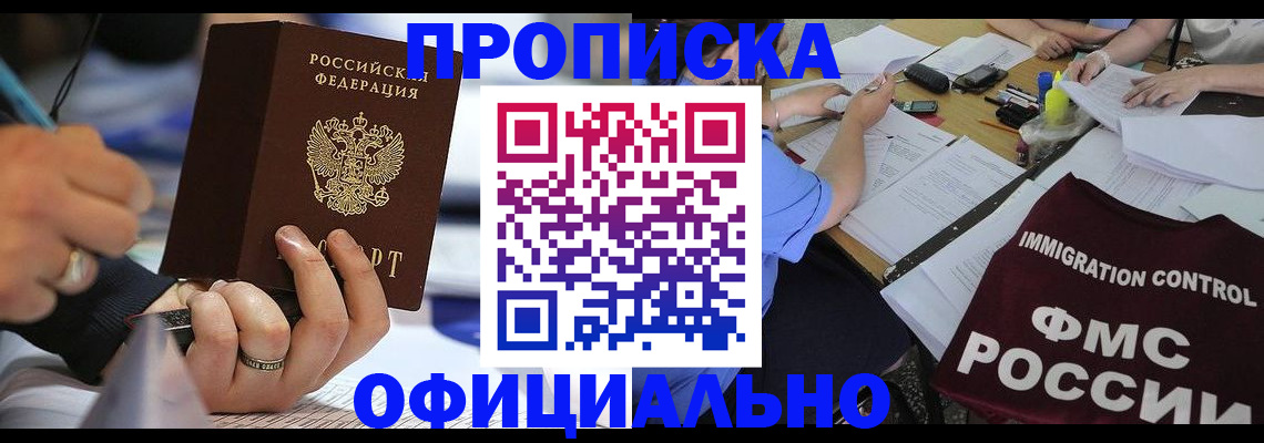 временная регистрация госуслуги в Обояни